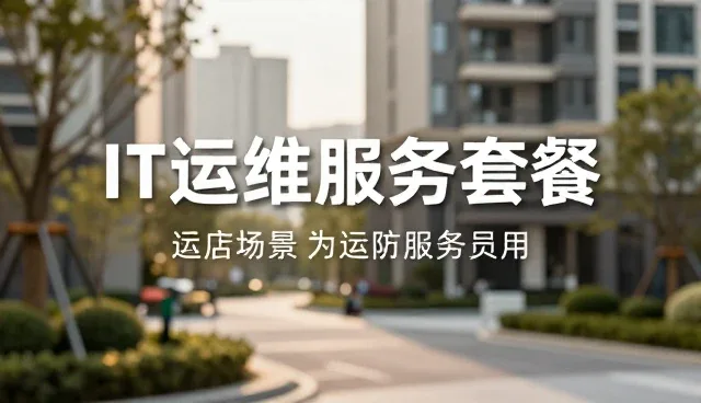 车辆保养服务选型中的核心关注点解析